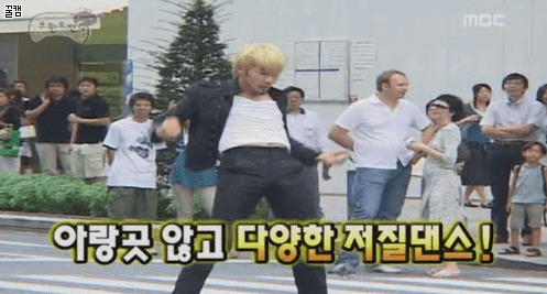 노홍철 역대급 미친 시절.gif (데이터주의) | 인스티즈