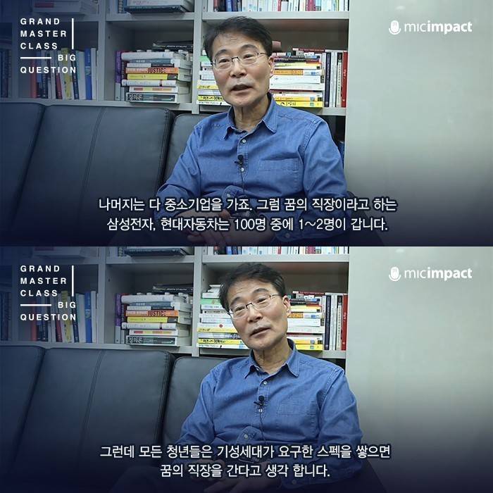 대한민국 전 세대가 걸린 집단최면 | 인스티즈