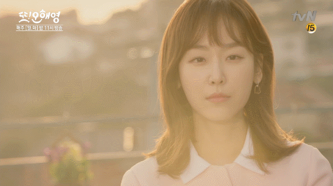 새드라마에서 서현진 비주얼 | 인스티즈