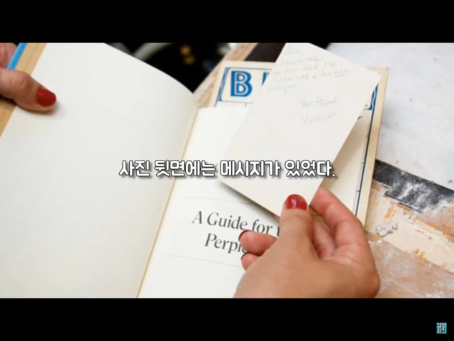 부엌을 들어내자 나온 금고 하나... 그 안에는? (미스터리) | 인스티즈