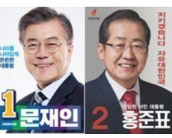 대선토론회 베스트커플 | 인스티즈