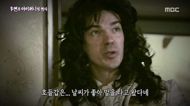 [서프라이즈] 우연과 아이러니의 역사.jpg | 인스티즈