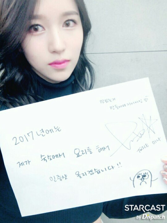 트둥이들 스타캐스트 | 인스티즈