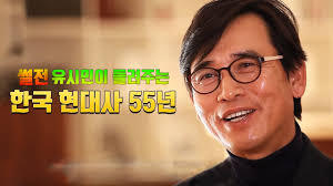 이 사람 공무원 시험세계 뛰어들면 1타 강사 가능하다? 불가능하다? | 인스티즈