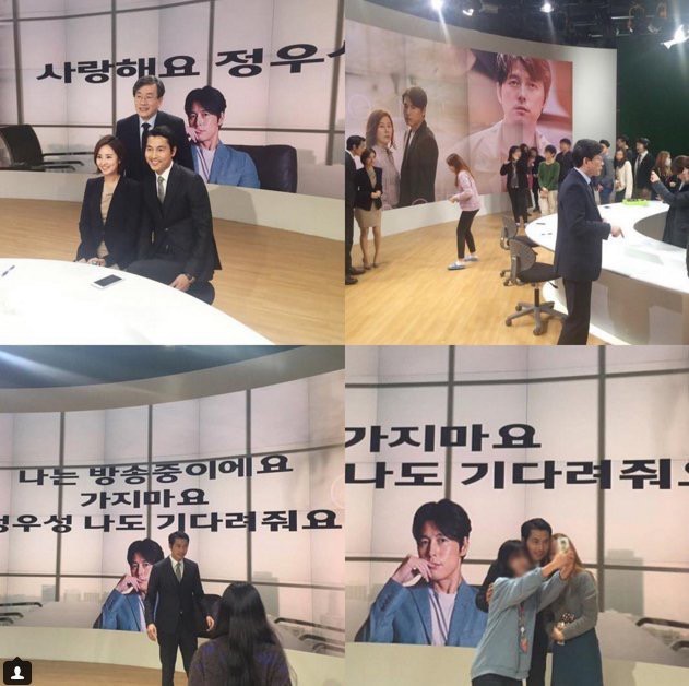 정우성의 귀가를 막은 jtbc 여직원들 | 인스티즈