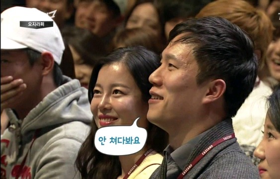 여자친구 외에 다른 여자는 쳐다도 안보는 남자친구.gif | 인스티즈