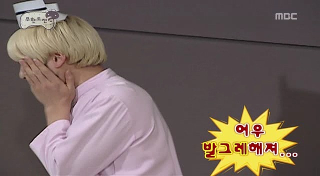 무한도전 레전드편 - 쪽대본 드라마 | 인스티즈