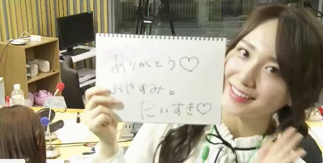 [프듀48] 10월 3일인 오늘은"타카하시 쥬리"의 생일, 공식 트위터에 올라온 자필 편지 내용 | 인스티즈