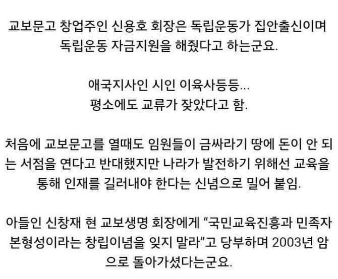 교보문고 클라스 | 인스티즈