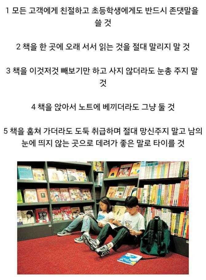 교보문고 클라스 | 인스티즈