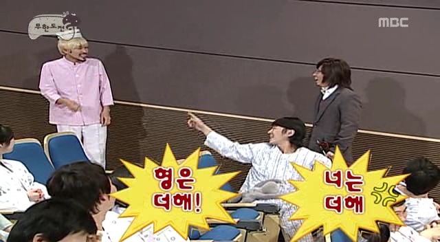 무한도전 레전드편 - 쪽대본 드라마 | 인스티즈