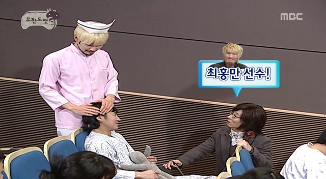 무한도전 레전드편 - 쪽대본 드라마 | 인스티즈