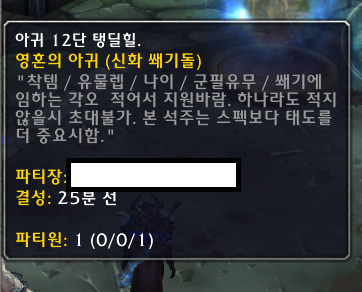 헬조선에서의 던젼 참가 조건.jpg | 인스티즈