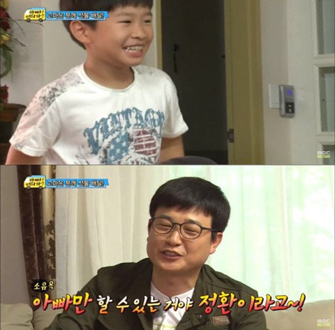 민국이의 말 실수 | 인스티즈