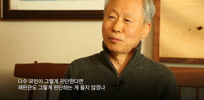 전 헌재 재판관의 의견 | 인스티즈