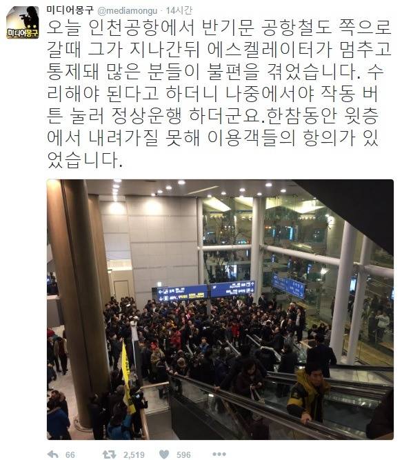 의전왕 반기문ㅎㄷㄷㄷㄷㄷㄷㄷ | 인스티즈