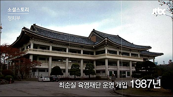 대통령의 친구 | 인스티즈