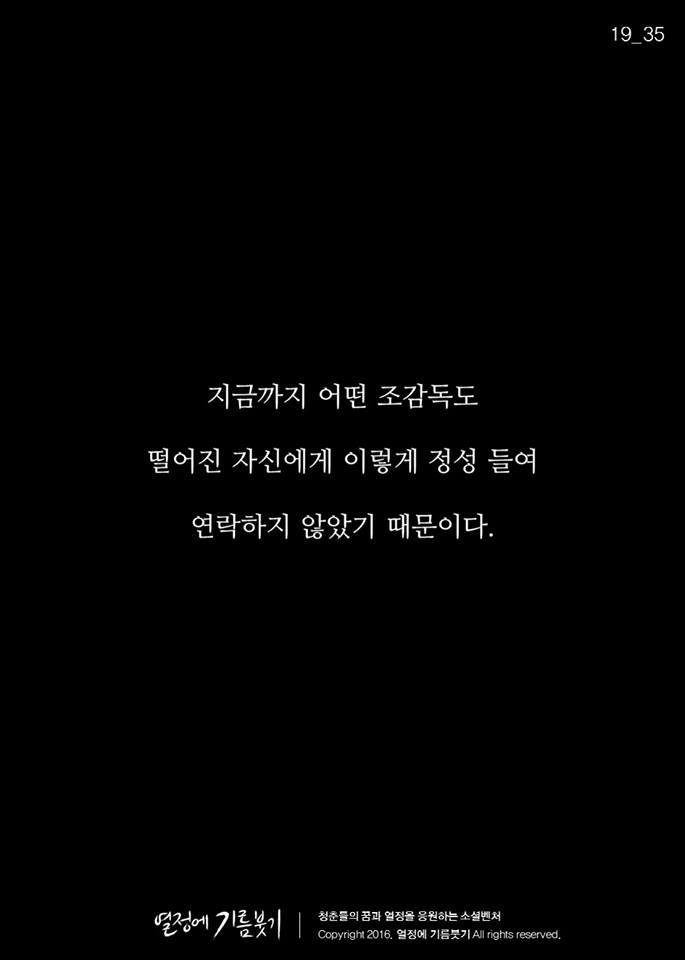 소름돋는글.jpg | 인스티즈