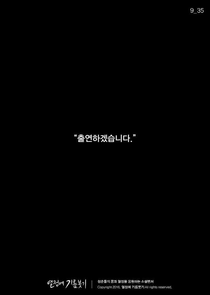 소름돋는글.jpg | 인스티즈