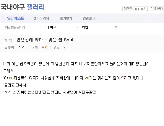 완벽한 논리.JPG | 인스티즈