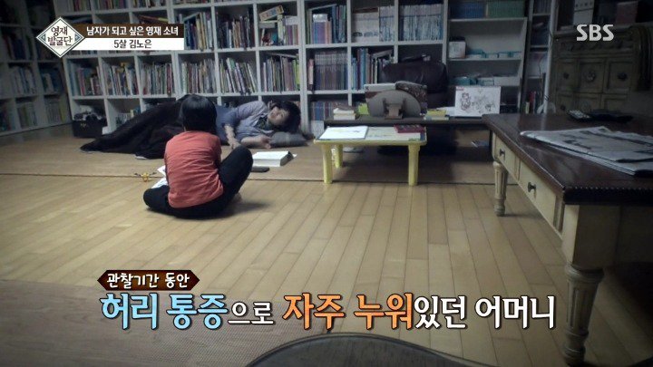 5살 영재 소녀가 남자가 되고 싶은 이유 | 인스티즈