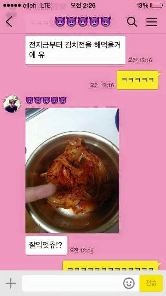 센스있는 남친 | 인스티즈