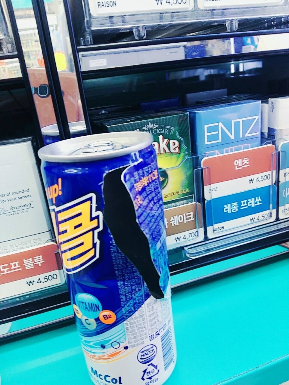 편돌인데 맥콜이 폭발했어.jpg | 인스티즈