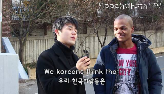 흑인들이 말하는 한국인들 크기에 관한 편견.jpg | 인스티즈