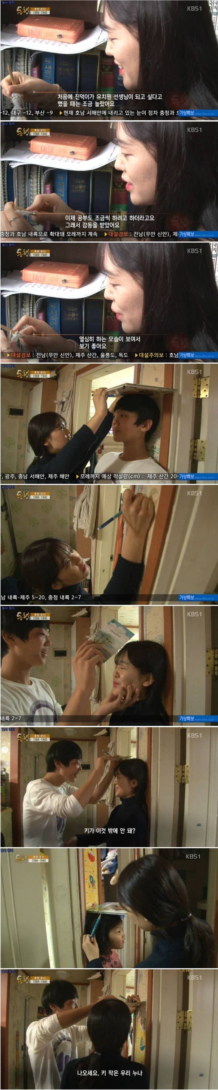 20살 진선이 | 인스티즈