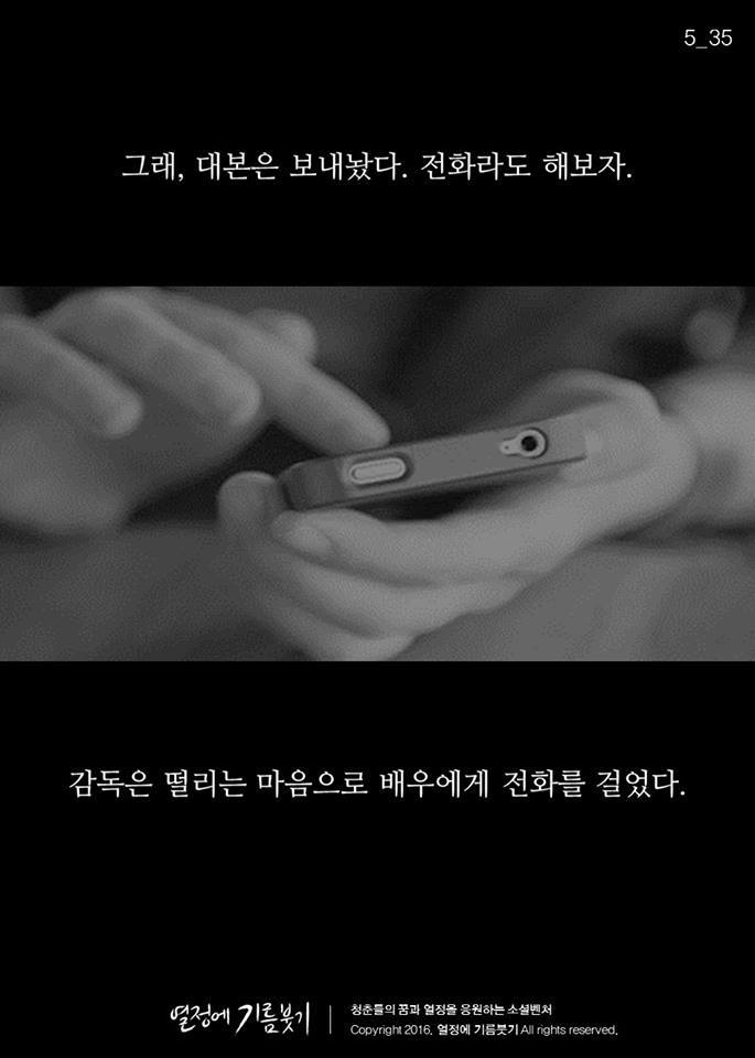 소름돋는글.jpg | 인스티즈