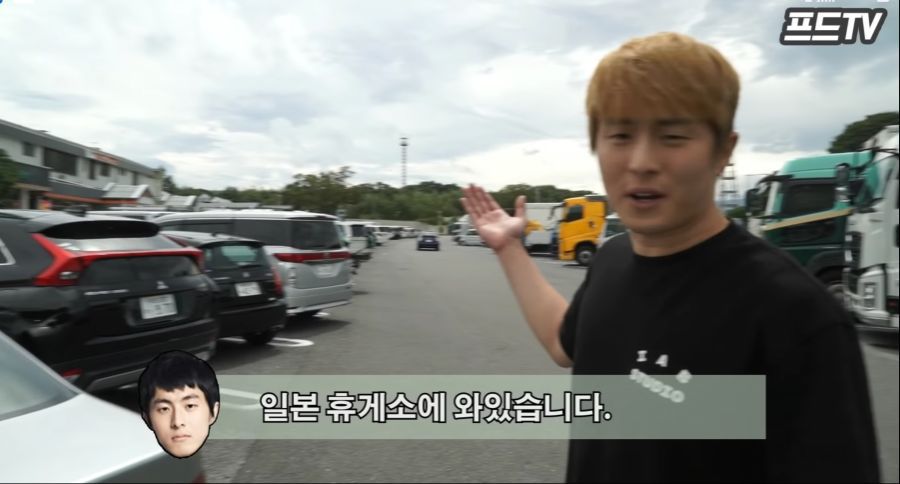 기안84 일본휴게소 탐방기 | 인스티즈