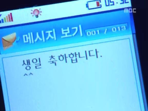 [거침없이하이킥] 민정 생일 에피소드.jpg | 인스티즈