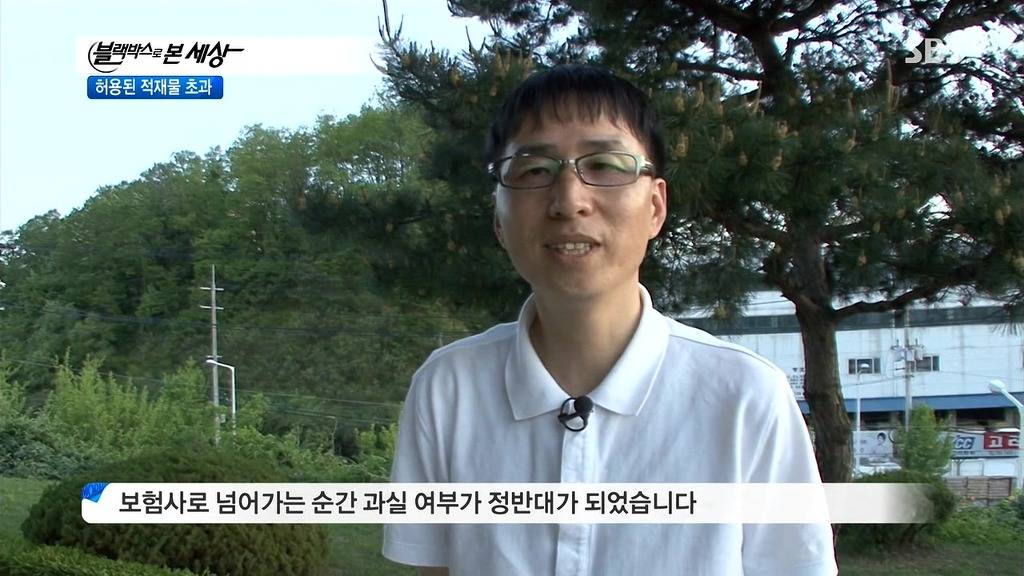 왜 가만히 서있는데 받어!?.gif | 인스티즈