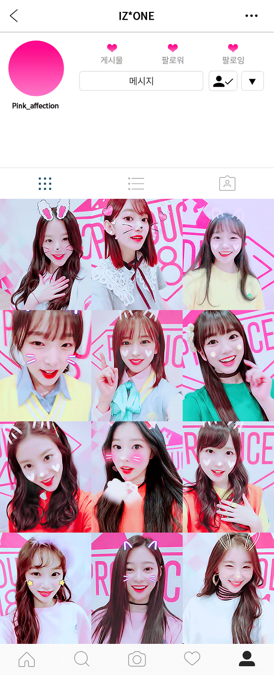 윙크요정♡.~ (아이즈원) | 인스티즈