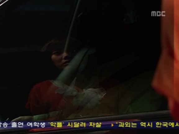 [거침없이하이킥] 랩퍼민정 때문에 고통받는 순재 ㅋㅋㅋㅋㅋㅋㅋㅋ.jpg | 인스티즈