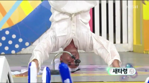 전국노래자랑 증평군편 | 인스티즈