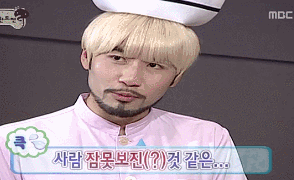 무한도전 레전드편 - 쪽대본 드라마 | 인스티즈