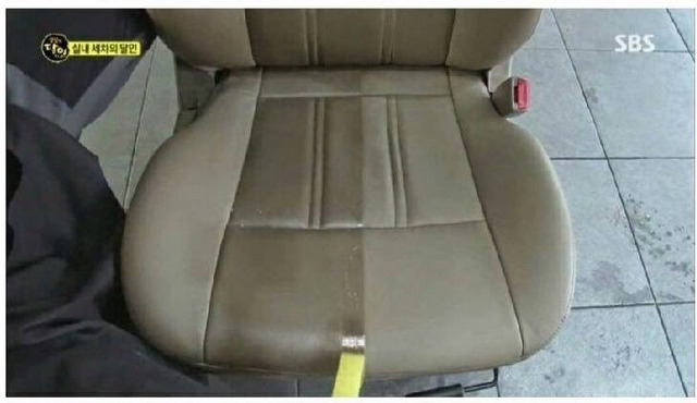 ??? : 아니 실내세차가 20만원이래. 개비싼거 아니야?? | 인스티즈