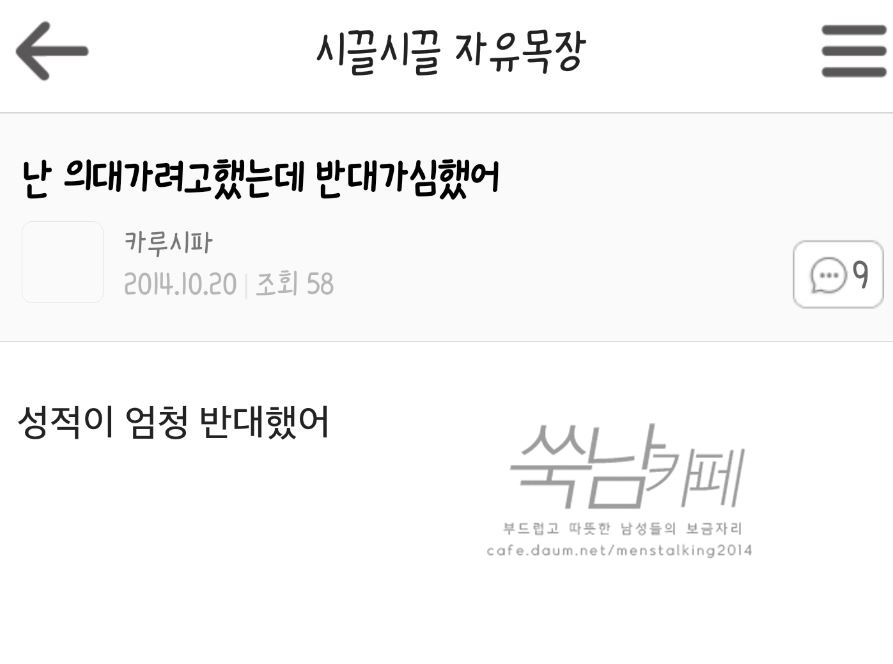 비글들의 쑥스러운캡쳐- 2 | 인스티즈