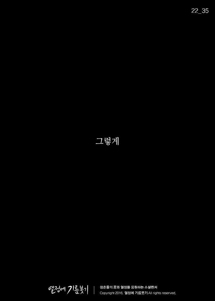 소름돋는글.jpg | 인스티즈