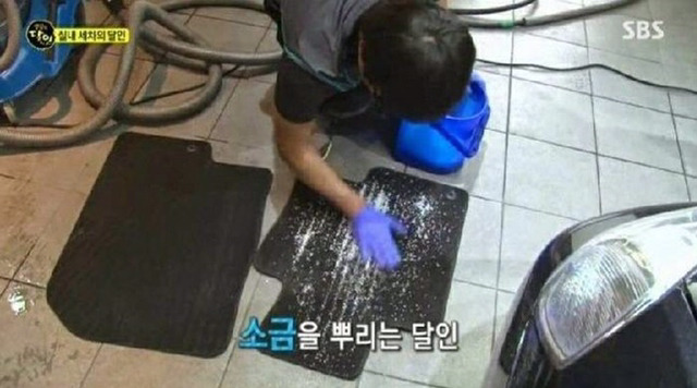 ??? : 아니 실내세차가 20만원이래. 개비싼거 아니야?? | 인스티즈