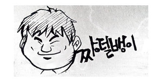 어릴적.. 엄마와 나의 연결고리 | 인스티즈