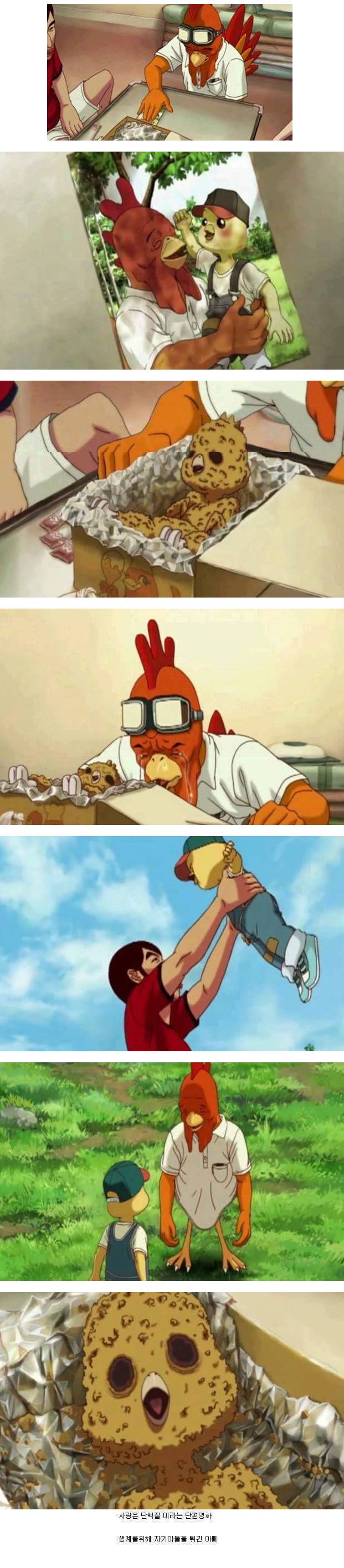 이래도 치킨 시켜 먹을 거야? | 인스티즈