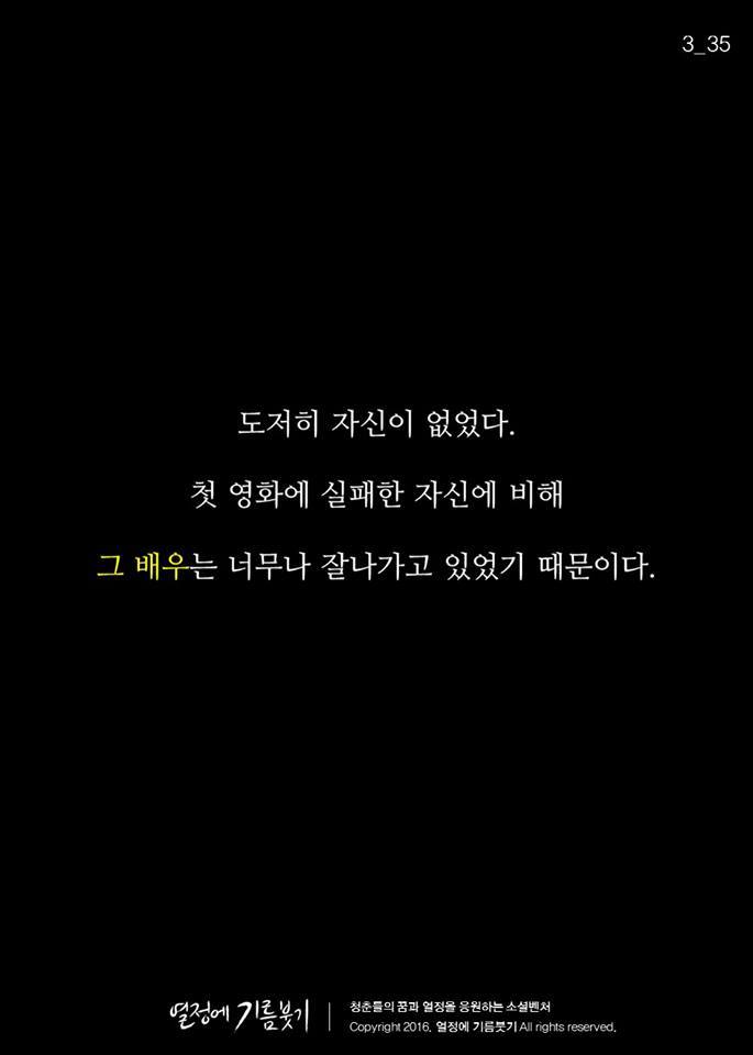 소름돋는글.jpg | 인스티즈