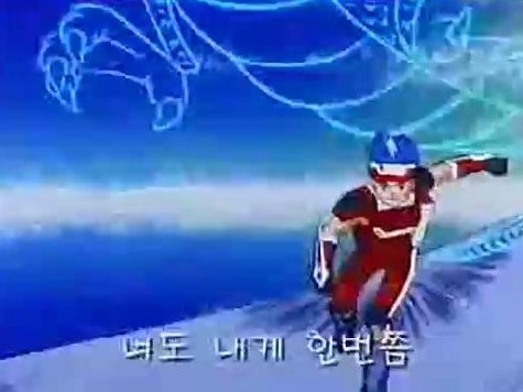 우리 초딩때 추억돋는 초여름밤.jpg | 인스티즈