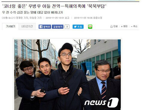 문재인 영입 2호의 아들 | 인스티즈