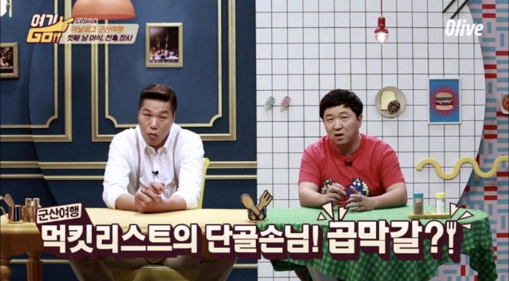 술 안주로 좋을거 같은 군산 곱창 막창 갈비 구이.jpg | 인스티즈