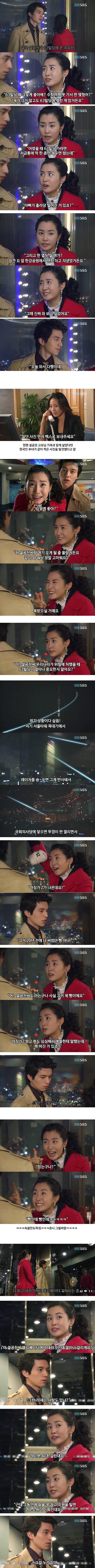 [마이걸] 뻥쟁이 주유린과 잃어버린 동생을 찾는 설공찬의 꾸쥬워마이걸~♥ 8화 | 인스티즈