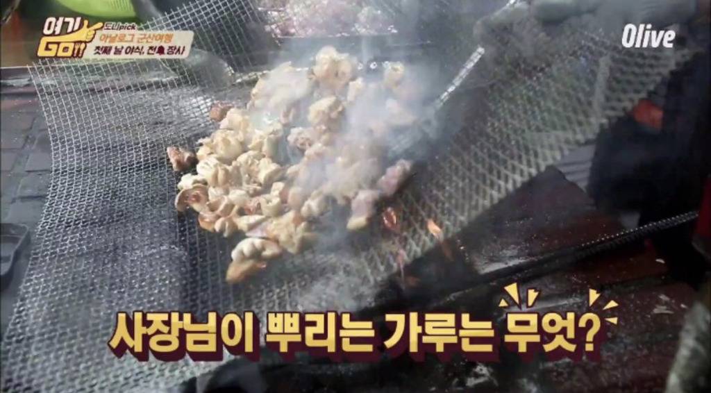 술 안주로 좋을거 같은 군산 곱창 막창 갈비 구이.jpg | 인스티즈