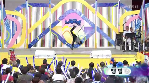 전국노래자랑 증평군편 | 인스티즈